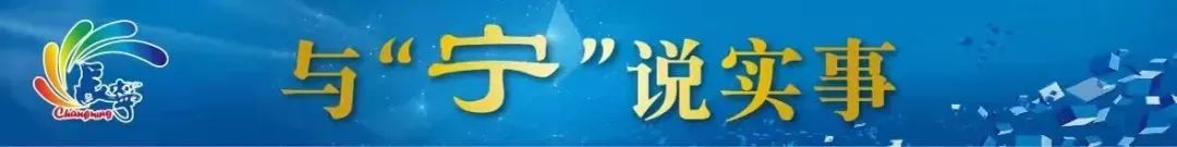 与宁说事实.jpg