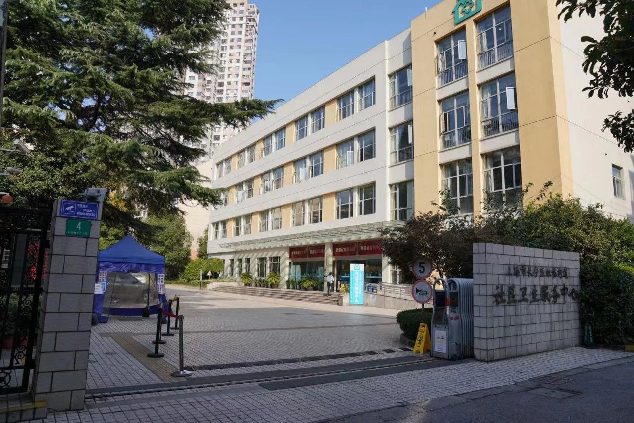 上海长宁区门户网站 社区 治疗颈椎病,虹桥街道社区卫生服务中心很有