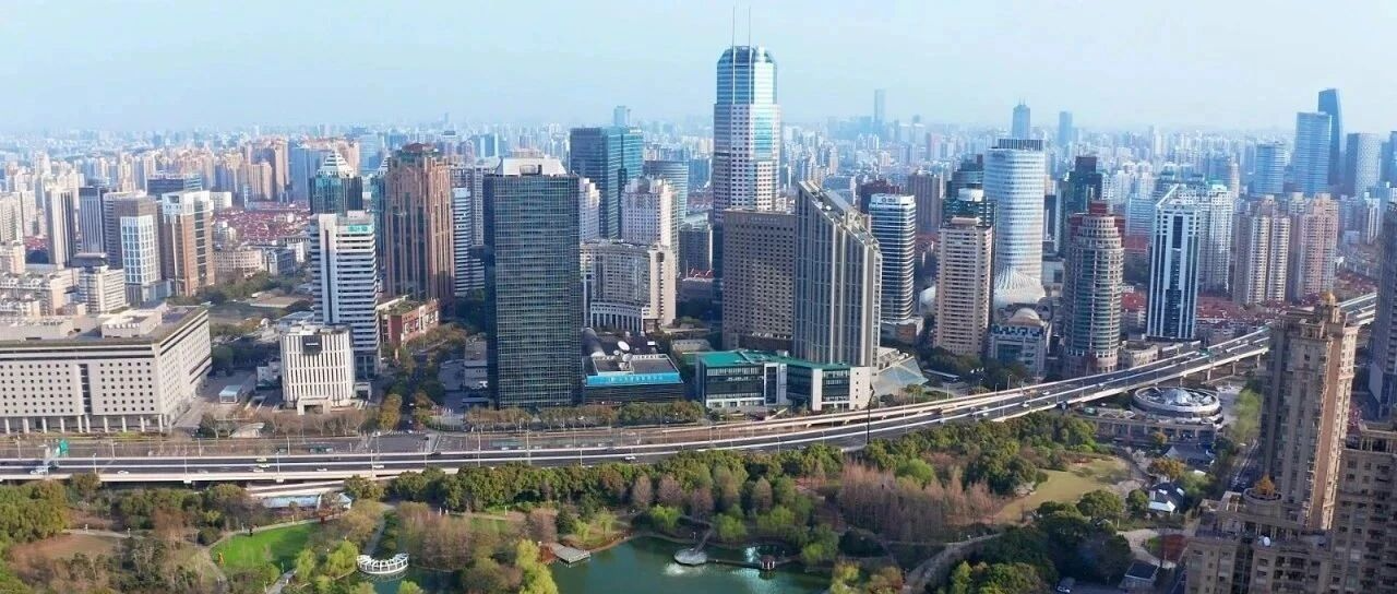 深化虹桥出海企业总部集聚区建设，助力企业看得远、闯得开、走得稳丨媒体视野中的长宁