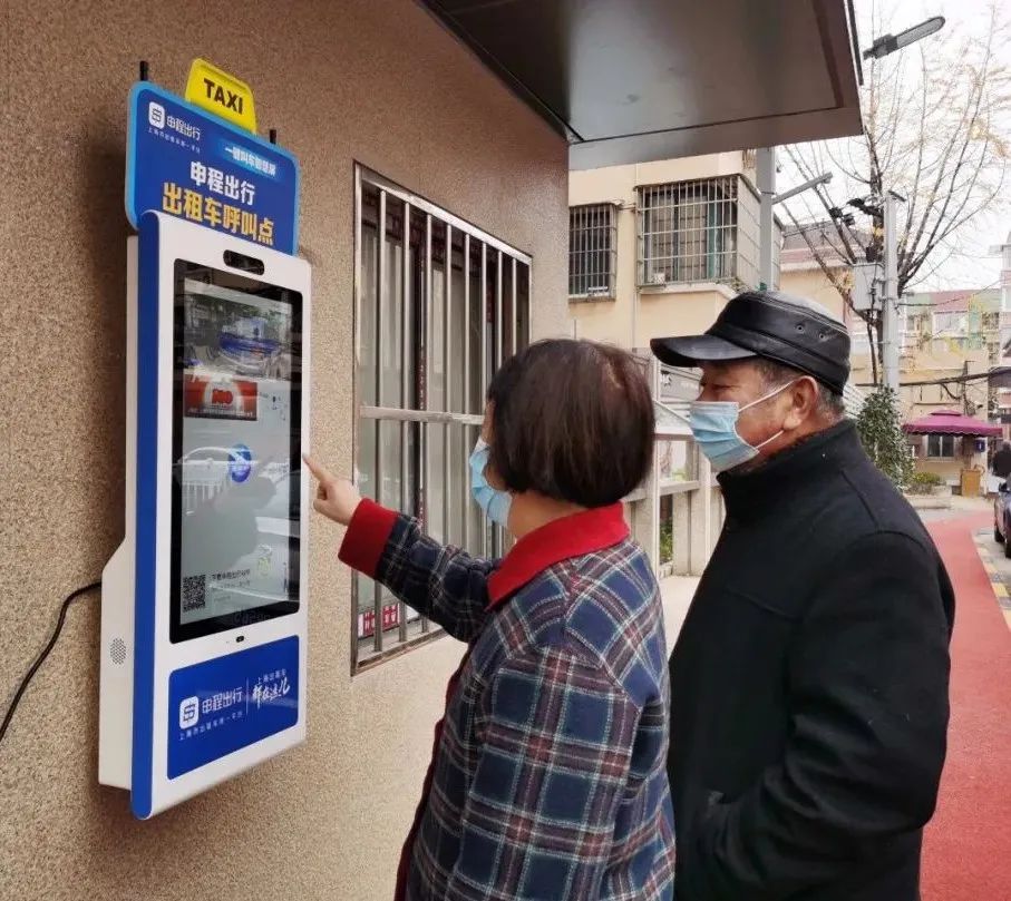一键叫车3.jpg