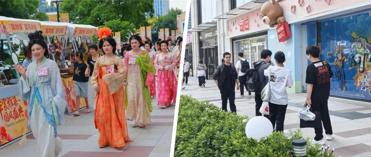 国风赛事+新店首秀+潮玩活动！长宁这里“又”整新活