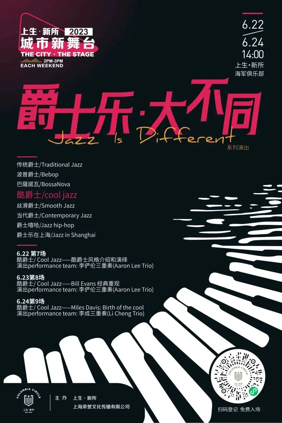 安康7.jpg