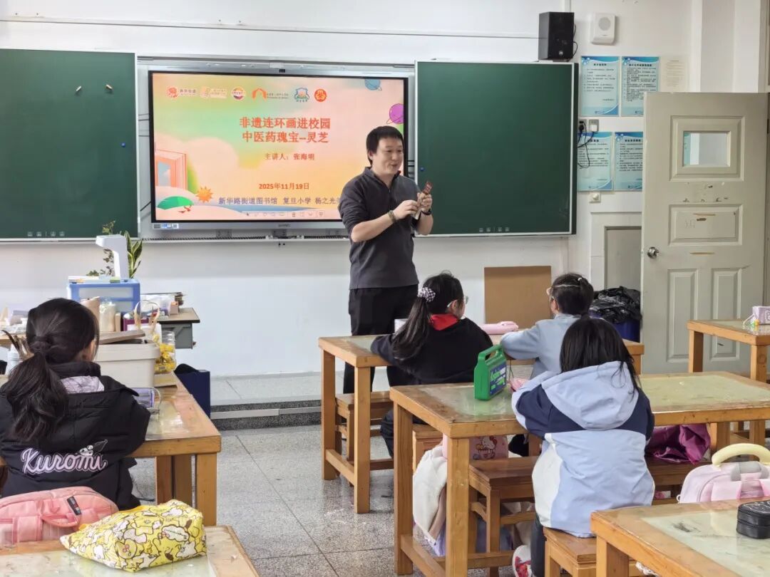 “非遗连环画+中医药文化”！他们把这一特色课程带进校园