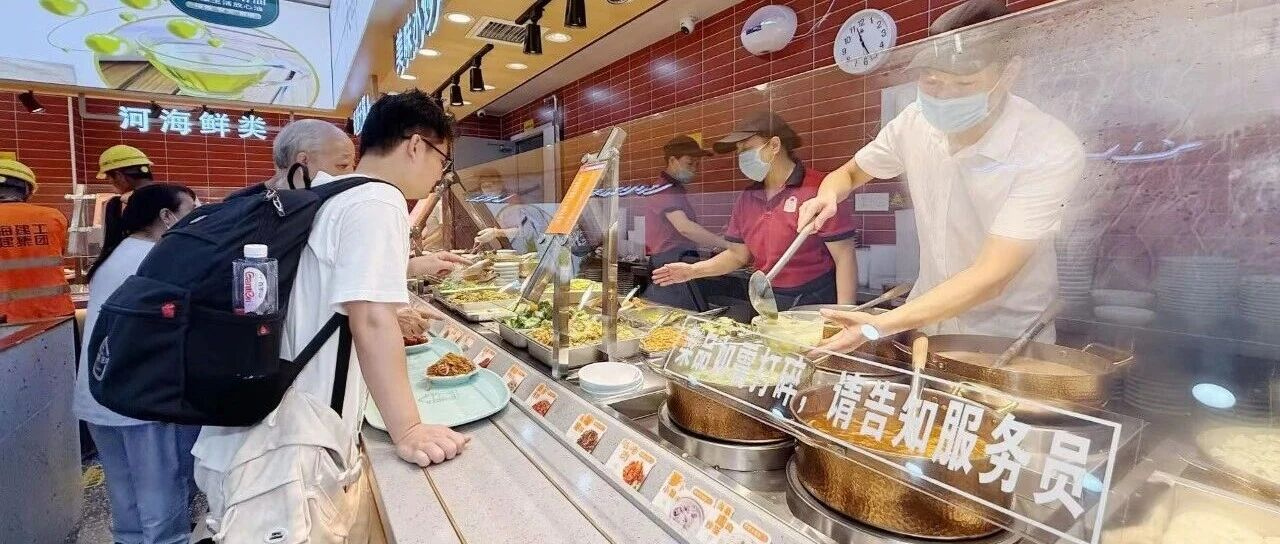 社区食堂好不好，“民意”说了算！