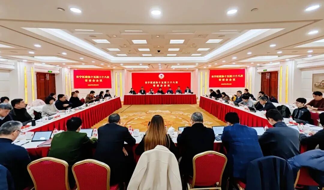 区政协举行十五届三十八次常委会会议