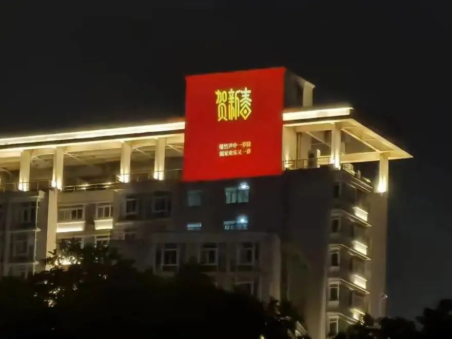 红红火火18.jpg