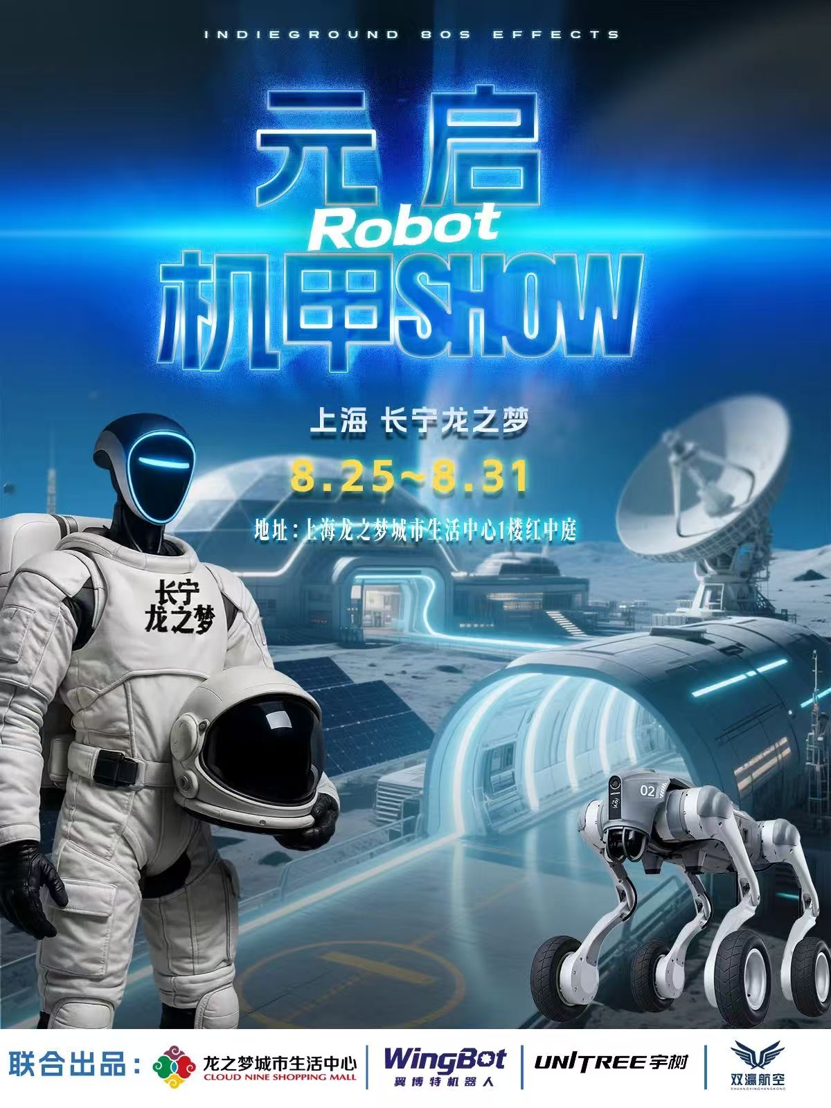 微信图片_2025-08-27_142635_156.jpg