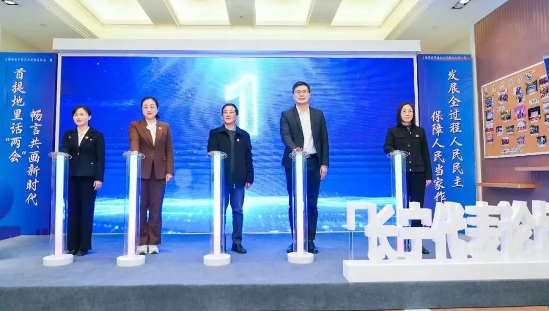 人大代表2.jpg