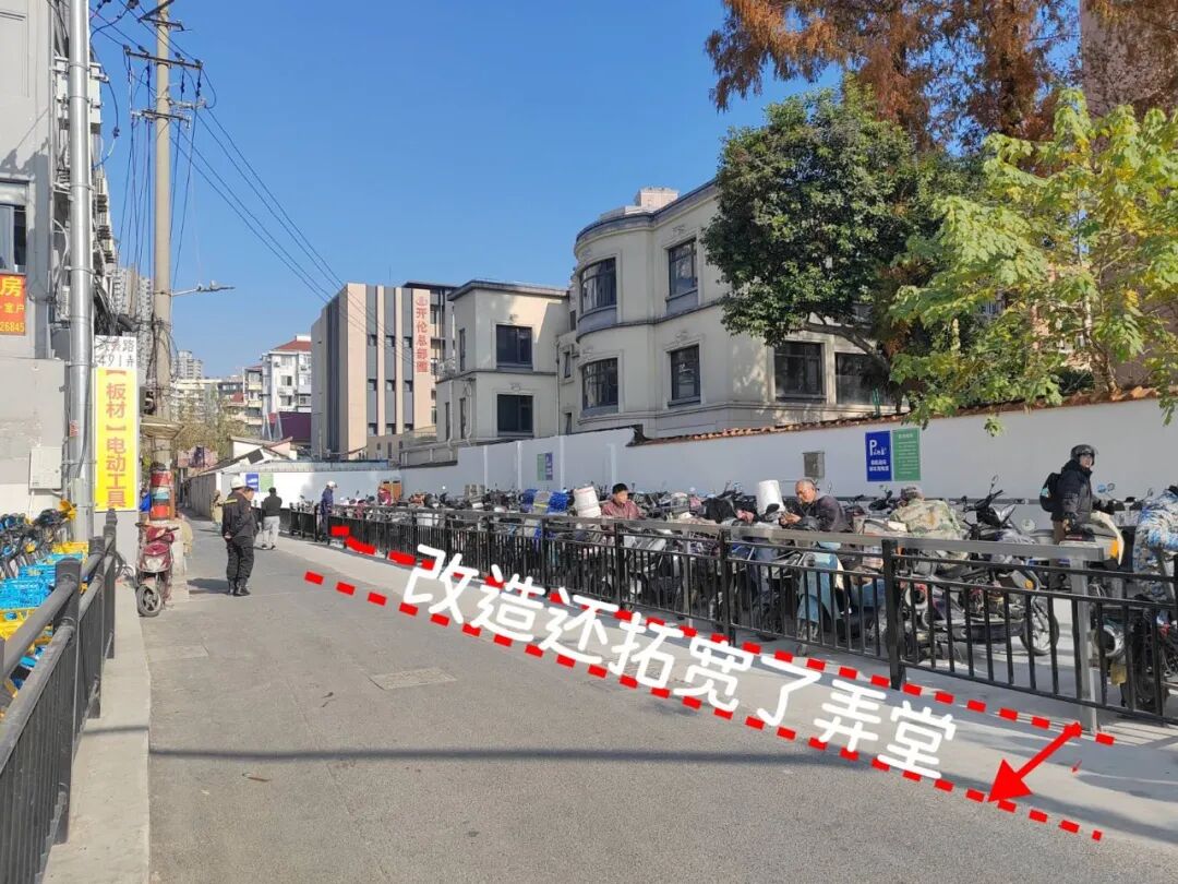 武夷路491弄，大变样了