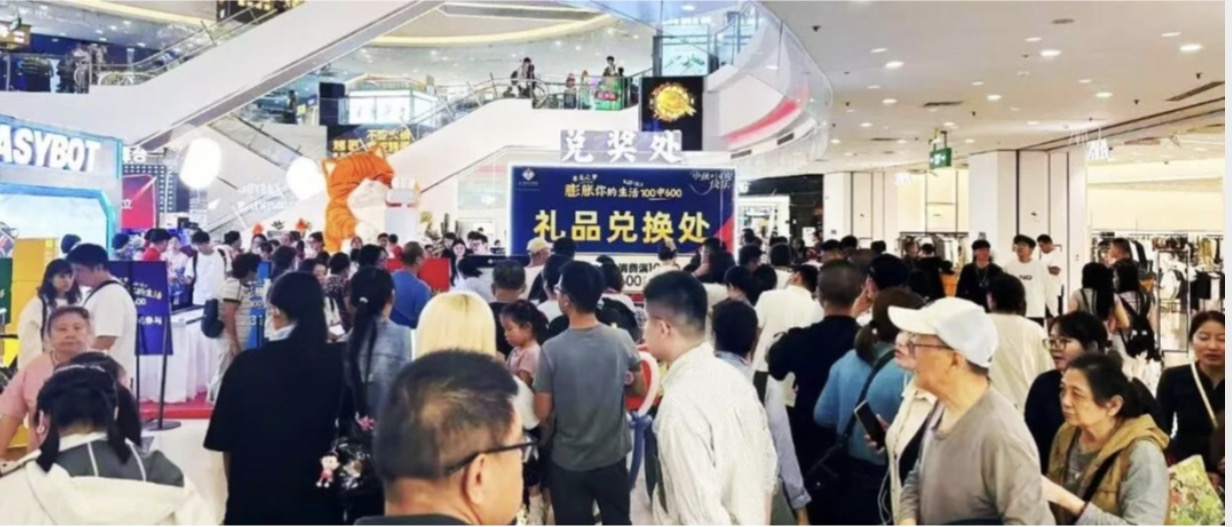央视喊你来打卡：长宁龙之梦开启假日活动，释放线下消费潜力