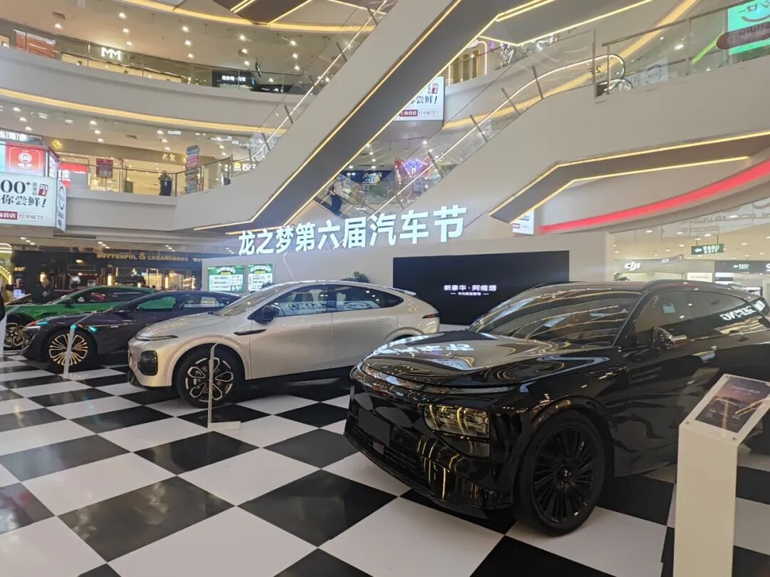 沪上最全新能源车来了！长宁龙之梦汽车节，开逛~