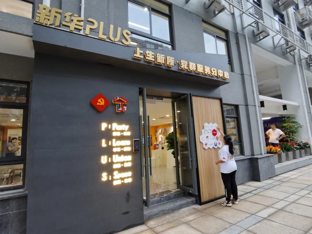 上海市长宁区人民政府国际版Talent apartment opens doors at 97yearold Columbia Circle