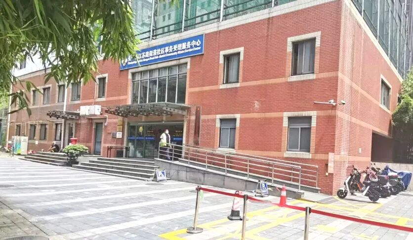 面貌焕然一新！市民来长宁这里办事更方便了