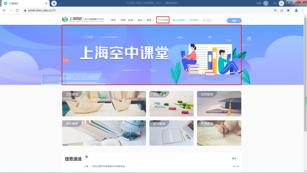 教育4.png