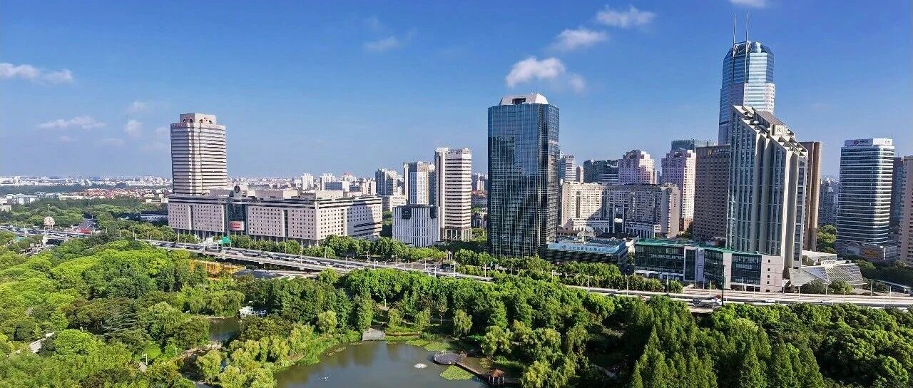生境长宁，再度亮相国际大会