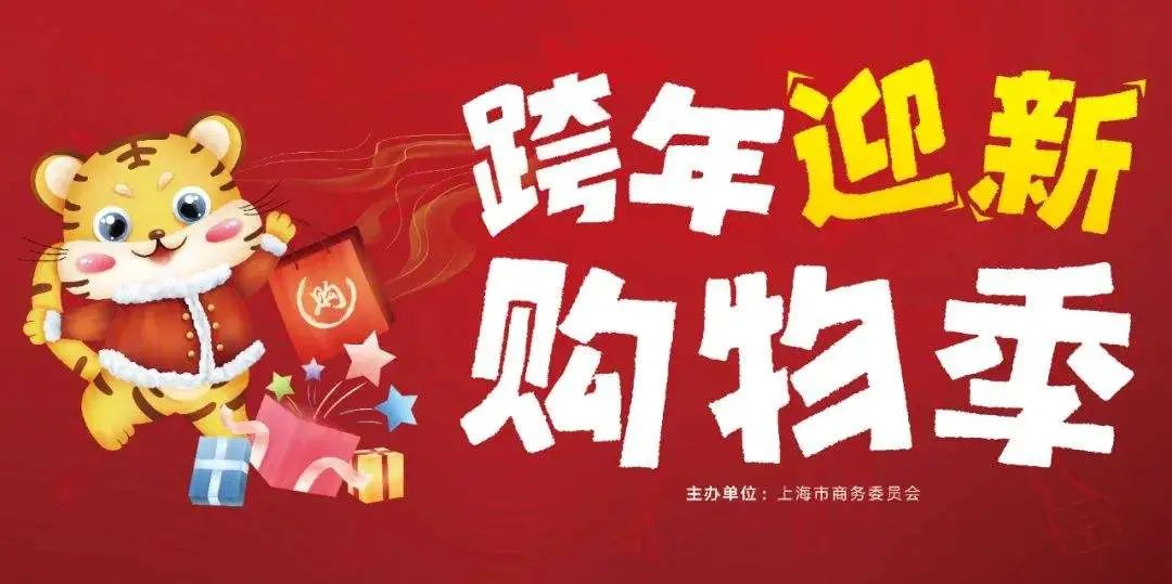 跨年迎新.jpeg