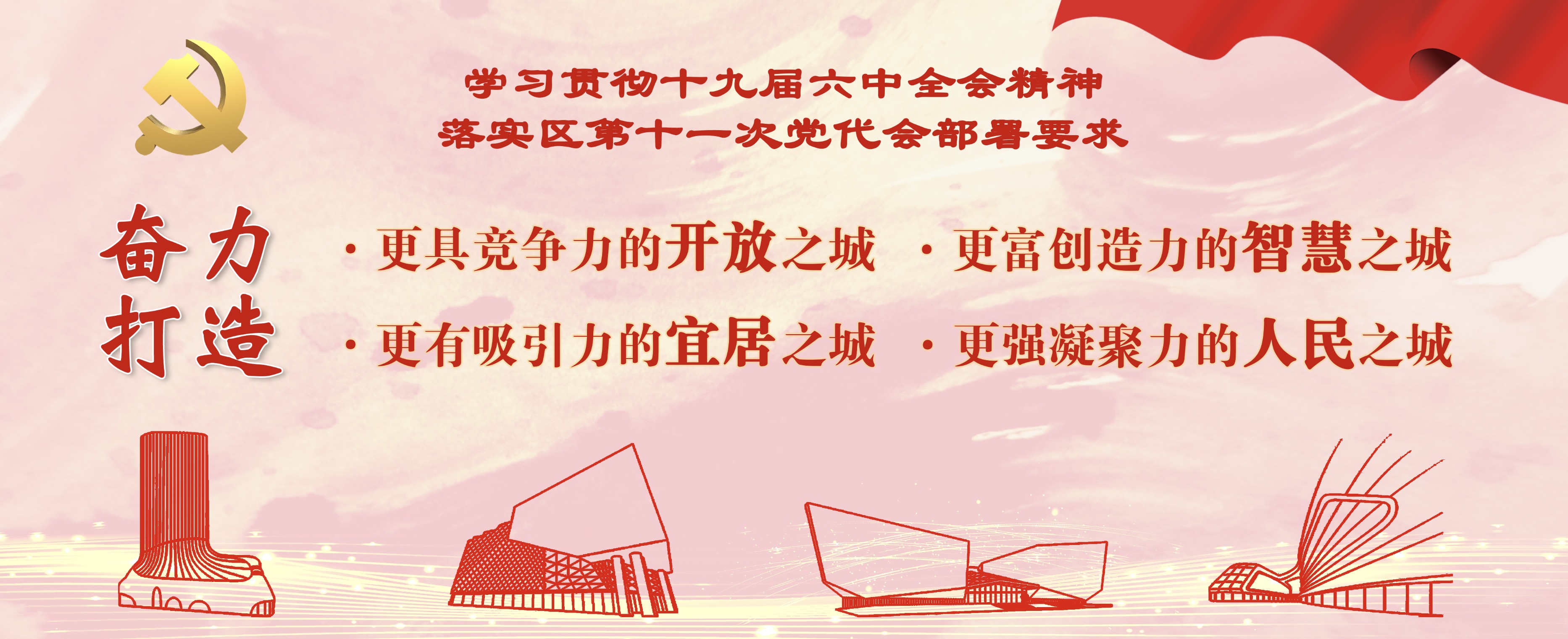 四城.jpg
