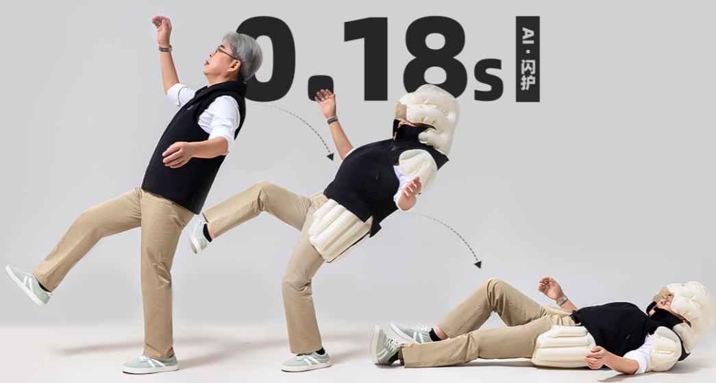 防摔马甲2.png