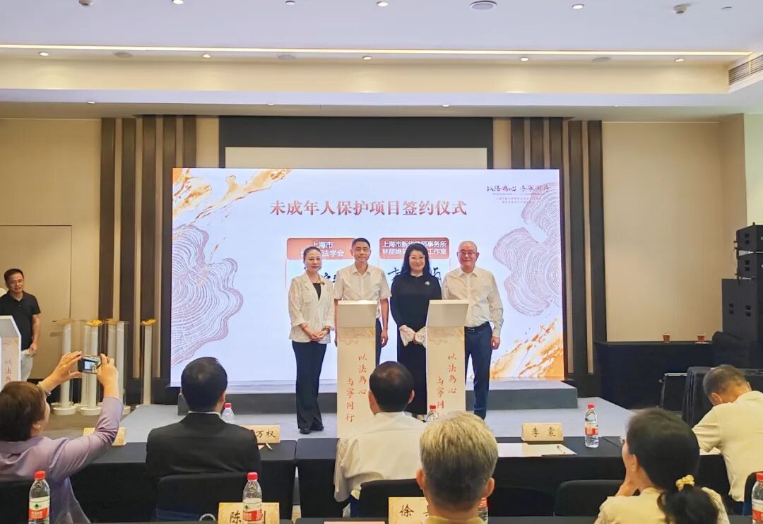 “一米公益·新华益行”、未成年人保护……多个合作项目发布