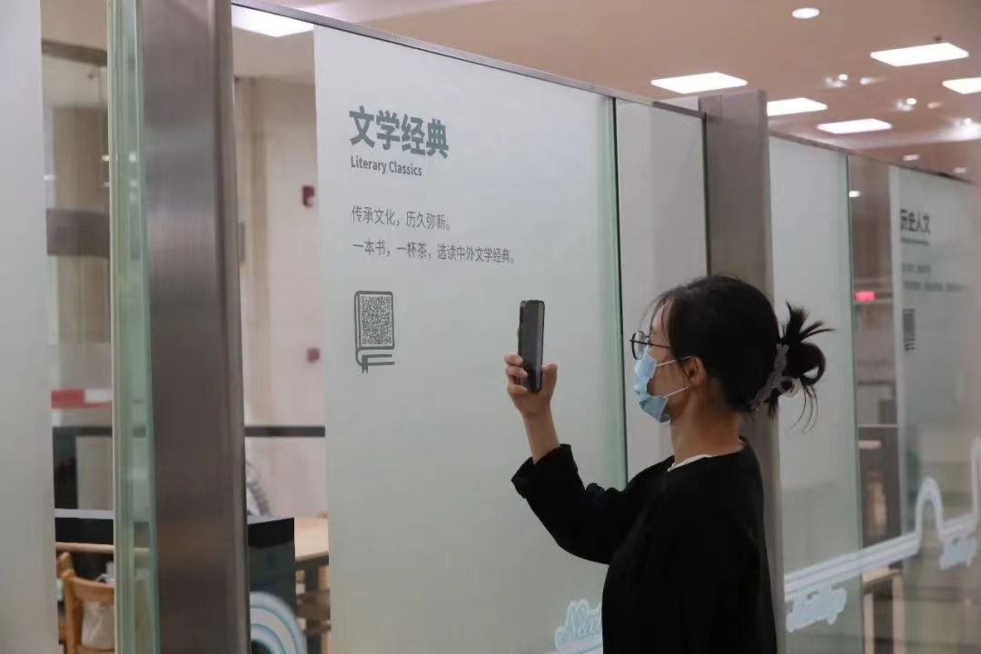 智慧图书馆5.jpg