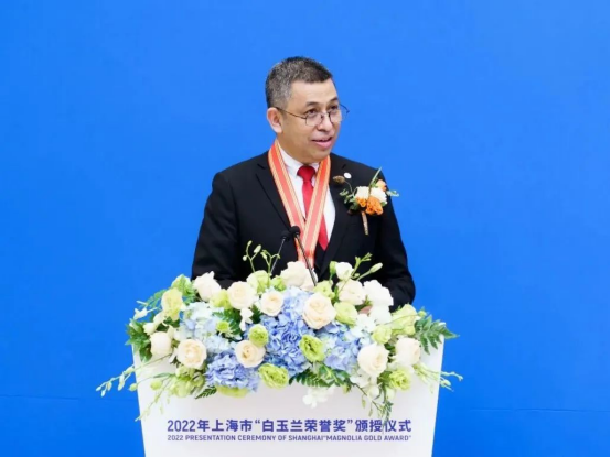 changning-app-20221215-award148.png