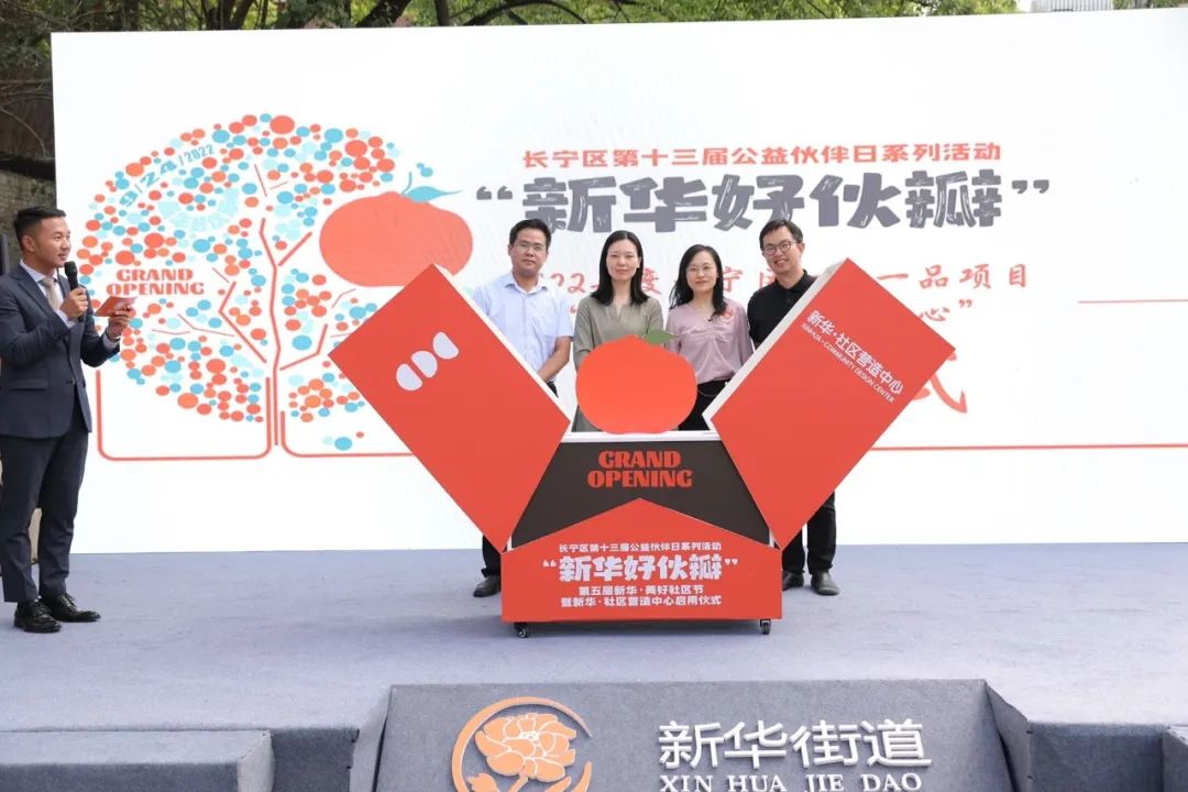新华好伙瓣2.jpg