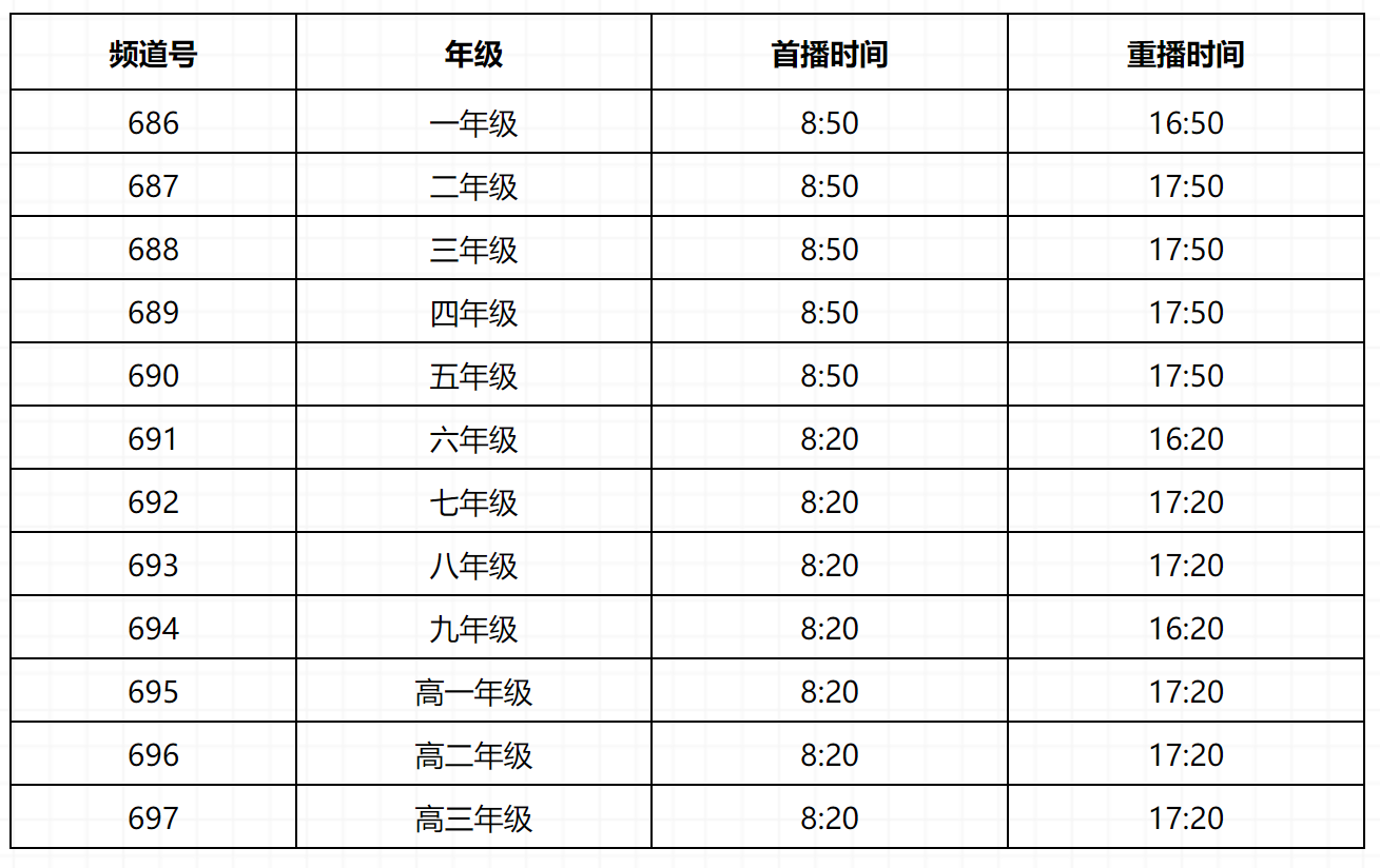 教育2.png