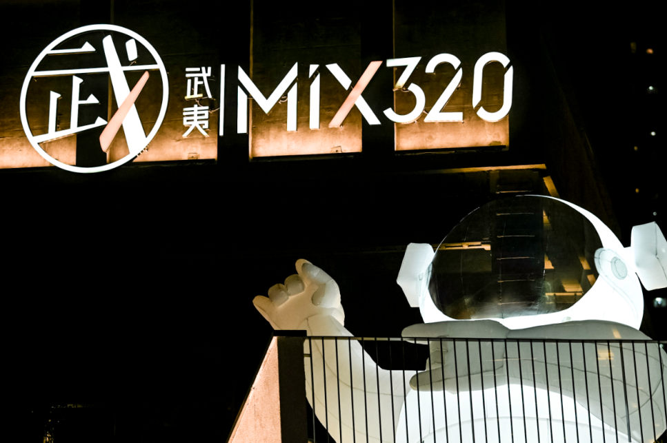 首店经济14.png