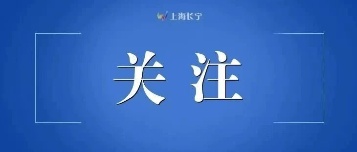 区领导检查开学准备工作