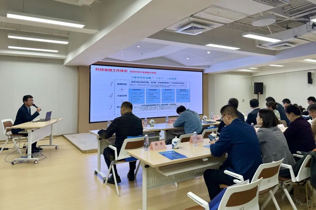 上海硅巷科技金融服务机构正式授牌