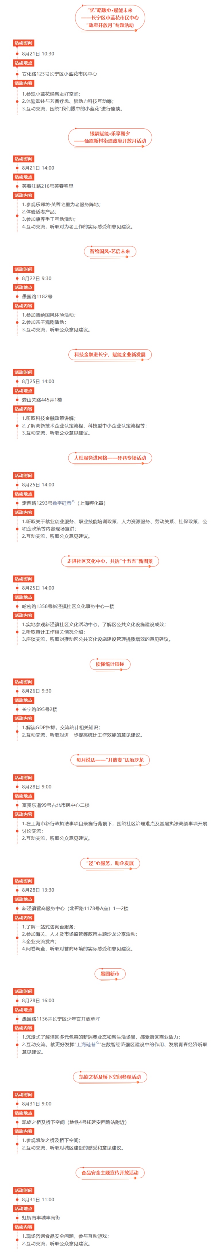 微信图片_20260820134827_1_7.jpg